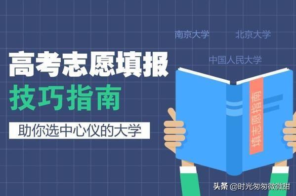西华大学和西华师范大学哪个好？