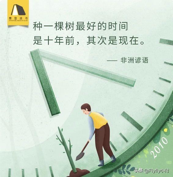 哪些听书的软件好用？