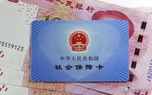 四十年代出生的人应如何处理农村养老金？