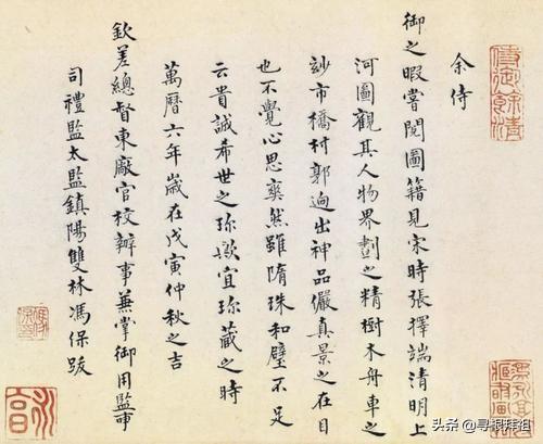 张居正:历史上，冯保与张居正是何关系他是好人还是坏人
