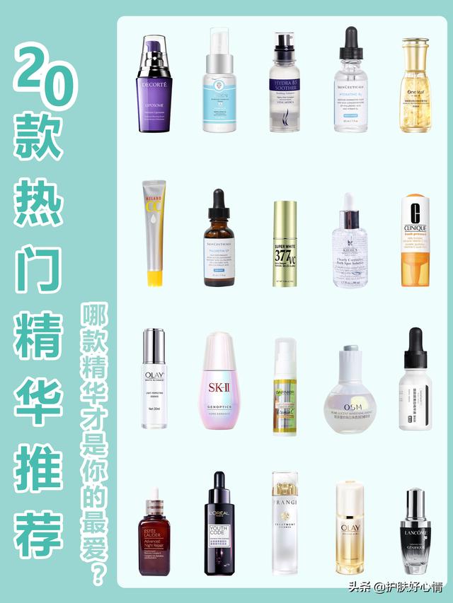 安瓶精华液有什么效果？
