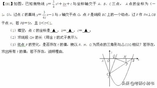 林依轮“省省课堂”的美食背后，原来有这么多故事，高考成绩一般的“师范生”，为什么有的当老师后题目就会了