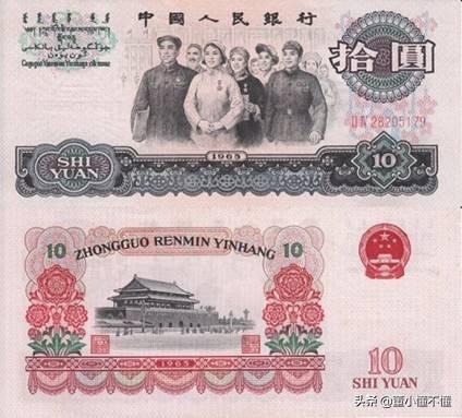品相好的百灵鸟图片:百灵鸟图片大全 20块就能买到一张大团结，真的是捡漏了吗？