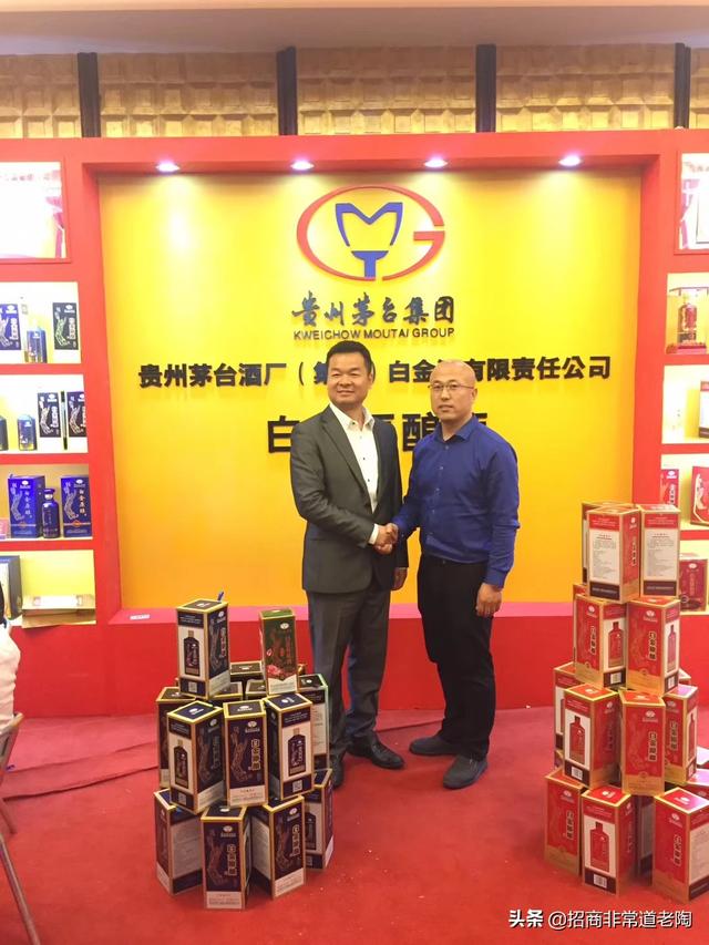 销售白酒的<a href=https://maguai.com/personal/ target=_blank class=infotextkey><a href=https://maguai.com/group/ target=_blank class=infotextkey>微信群</a></a>:我是贵州茅台镇酒商，我该如何把我的酒推广出去？