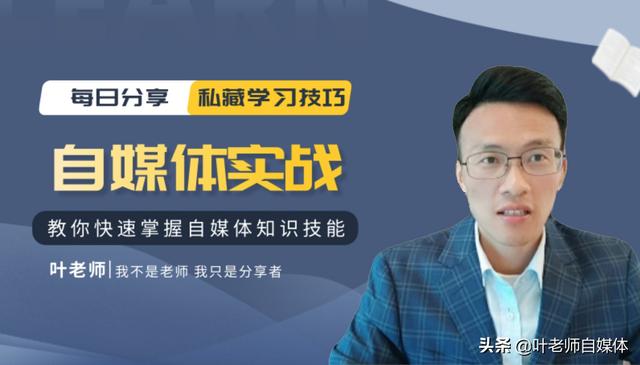 头条号一天作品发几条比较适合？