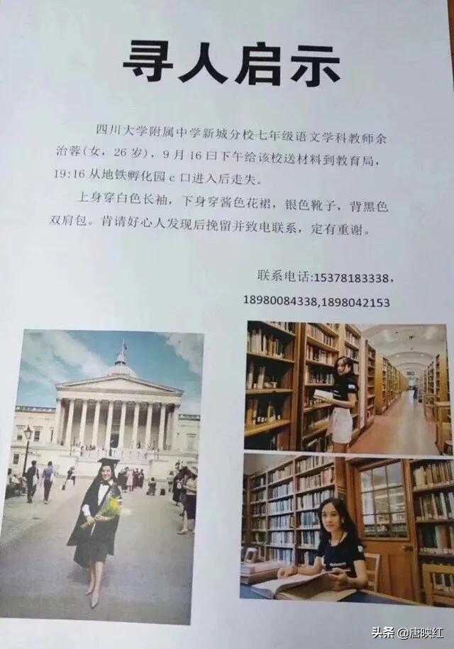 成都诡异龙影，离开成都后，你怀念成都了么