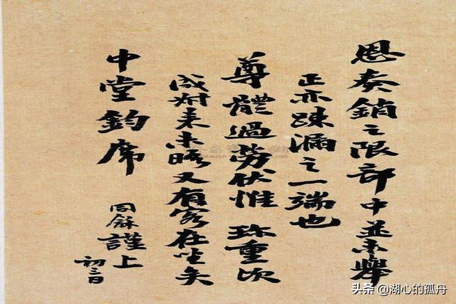 翁同龢:翁同龢是唯一一个死后没有丧葬费的大臣，光绪帝为什么那么恨他？