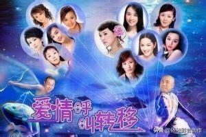 林申结婚了吗:《爱情呼叫转移》这部电影好看吗