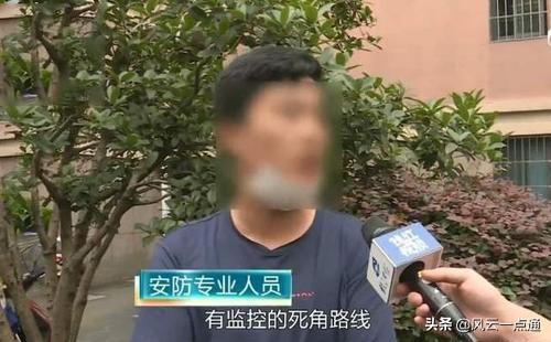杭州水淹:杭州来女士失踪当天，家里用了两吨水是怎么回事