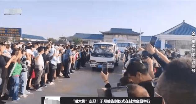 于月仙的死上热搜,会不会造成不好的社会舆论？