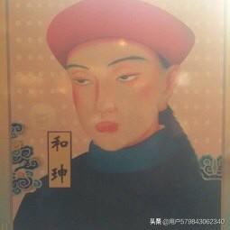 电视剧《铁齿铜牙纪晓岚》和珅与纪晓岚斗了一辈子,历史上真是这样子的么？