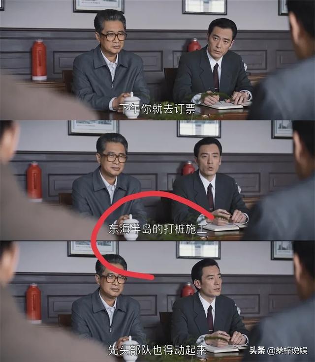 大江大河2举报信谁写的:《大江大河2》为什么梁思申什么没有做，宋运辉就乖乖到手了呢？
