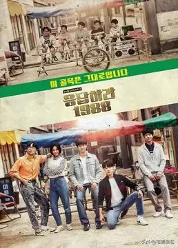 金秀贤综艺节目:《请回答1988》剧组都参加过哪些综艺