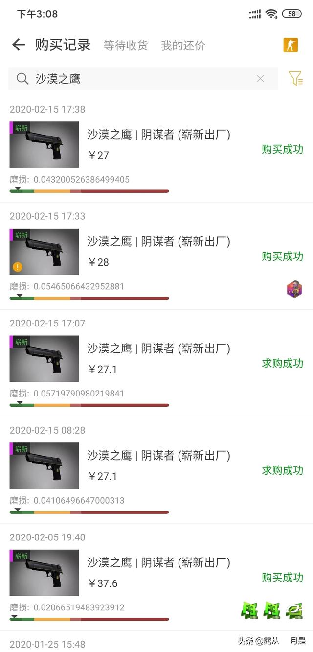 猫猫狗狗csgo:家里来了一只小猫，家里有狗狗它们一般多长时间混熟？