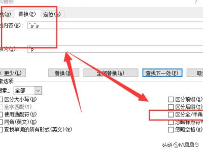 word刪除空段在word中如何刪除空段落段落與段落之間空格行