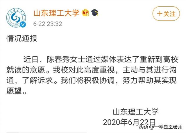朱秀华借尸还魂事件:人死后是不是到了反物质世界？