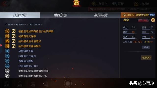 cf手游火麒麟多少钱:cf手游火麒麟多少钱能开出来 cf手游黑龙和火麒麟哪个更好一点呢？