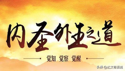 演员修庆:电视剧《陈情令》中大反派温若寒是谁饰演的？他还演过哪些角色？
