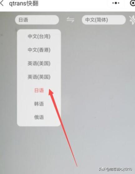 扫一扫日文翻译成中文,如何用手机快速翻译外国文字？