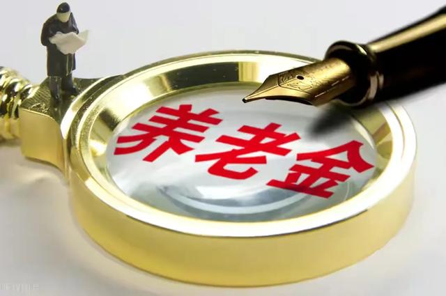 同一县城以正科级公务员和正科级事业编退休,待遇有什么区别？