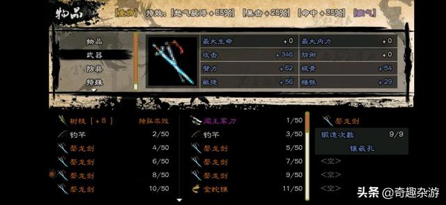 自由度超高的手机<a href=https://maguai.com/list/48-0-0.html target=_blank class=infotextkey>游戏</a>:求推荐一款自由度高的武侠手游？