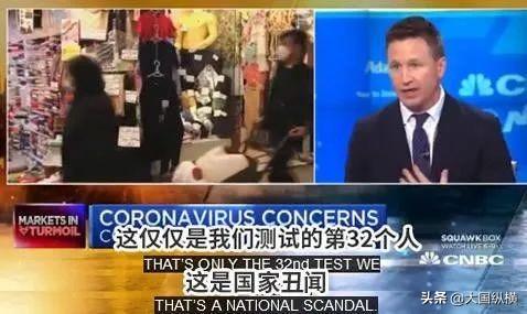 谭明明2600万:美国政府为什么迟迟不给民众做核酸检测有什么更深层的原因