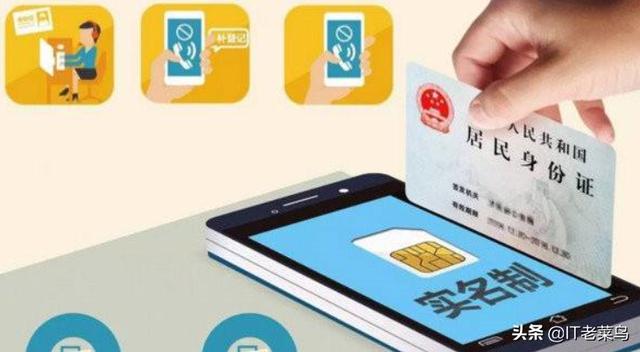 电信转联通,想携号转网,会不会对另外5张联通卡有影响呢？该注意些什么？
