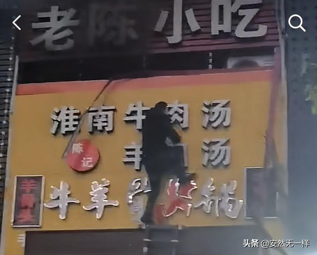 火灾饭店灵异事件:浙江一小吃店起火母子3人死亡，丈夫幸免于难，丈夫怎么没施救？