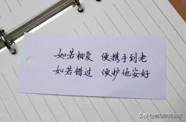 头条问答 君生我未生 我生君已老 在错的时间遇上对的人 怎么处理这段感情 情感顾问朝歌的回答 0赞