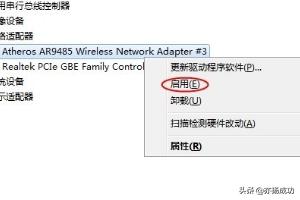 电脑wifi图标不见了,电脑网络或者无线图标不见？