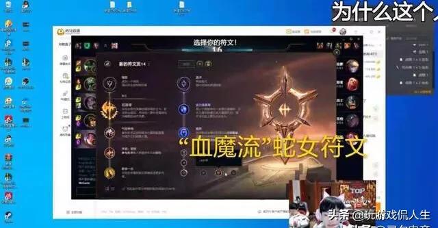 Knight“血魔流”蛇女火了,左手直言就是用蛇女上的韩服第一,你怎么看？