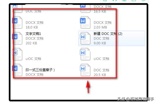 多个word文档合并成一个，如何把多个word快速合并成一个