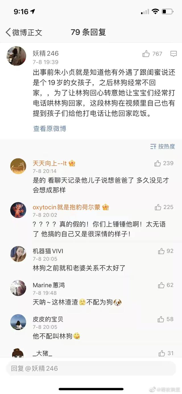 李昌钰吃人案件，南大碎尸案会不会就是杭州杀妻碎尸案的凶手许姓人士干的