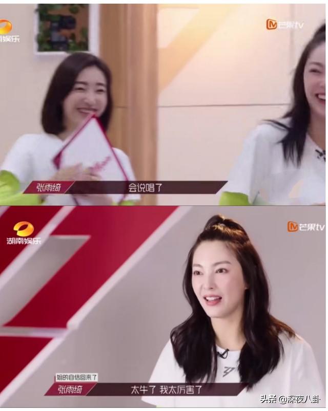 孟佳观众喜爱度第一:《乘风破浪的姐姐》中张含韵倒数第一是否，票数是否真实？