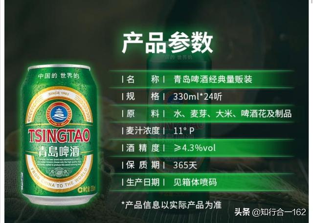 廉价啤酒配料表都有什么，啤酒的成分有规定么怎样的好