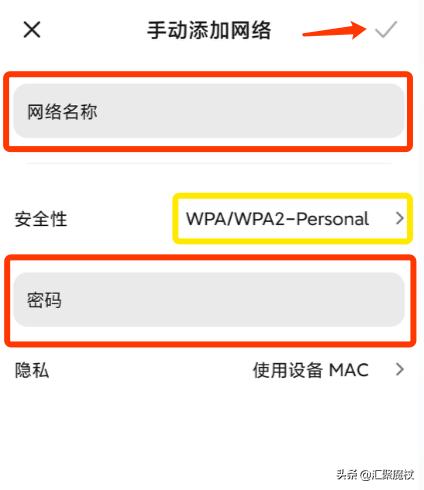 如何蹭网,怎样才不会让别人蹭wifi？