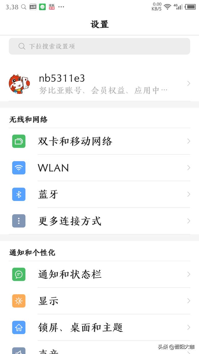 努比亚的手机哪些型号比较好用？