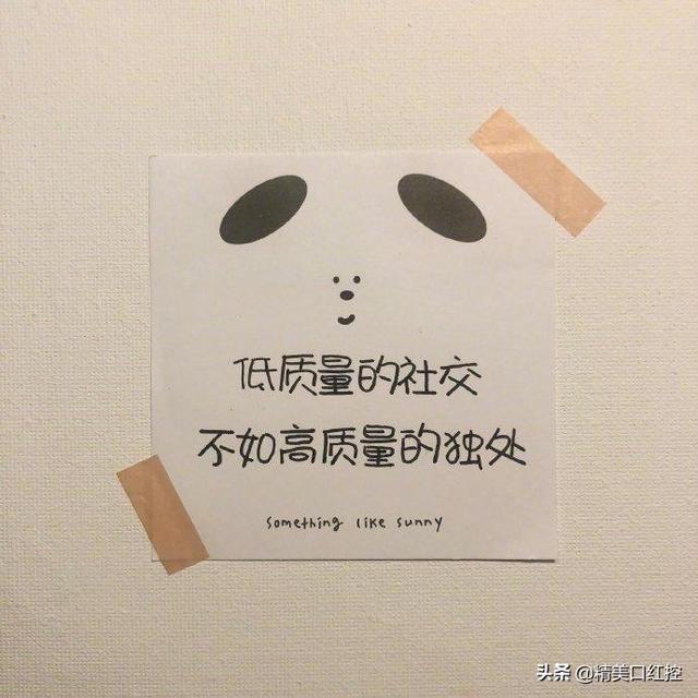 怎样和喜欢的男孩子打招呼不尴尬？