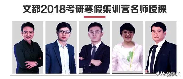 刘亦婷近况:请问考研阅读听何凯文的还是唐迟？