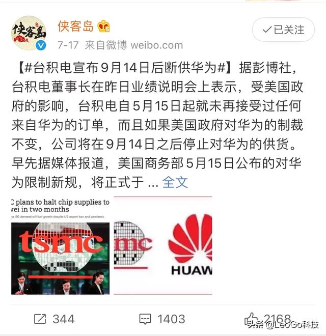 为什么台积电只是一个代工企业，利润率却还比苹果高呢？插图3