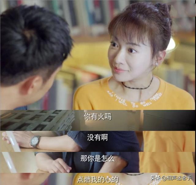 赵顺然:如何评价由郭晓东、吴谨言主演的电视剧《你是我的答案》？