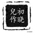 欧阳泽天:《绝代双骄》小说中的罗三和罗九是什么人？