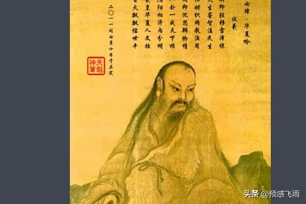 古代神话中没有头的神仙（中国上古神话中的诸神在形象上）