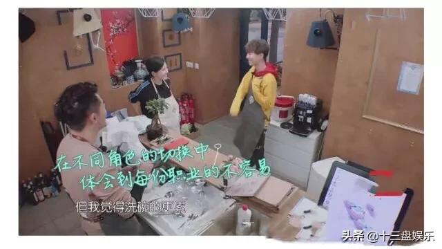 为什么王俊凯总摸裤裆:《中餐厅3》王俊凯被赞“情商超高”，你怎么看