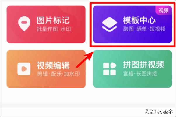微信海报制作软件:如何利用手机APP制作海报？