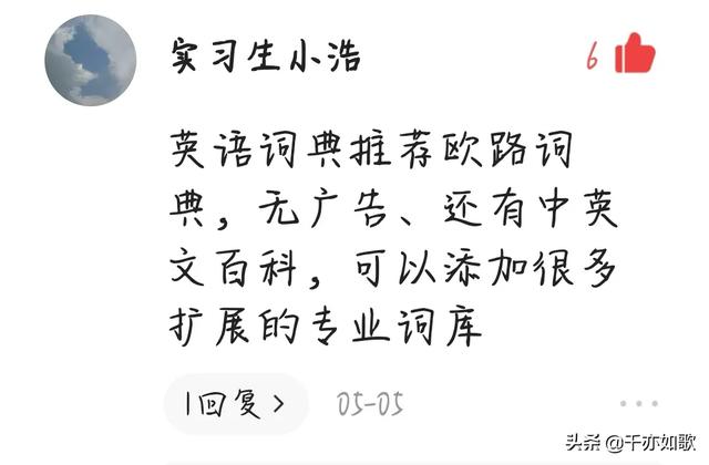 <a href=https://maguai.com/list/68-0-0.html target=_blank class=infotextkey><a href=https://maguai.com/list/68-0-0.html target=_blank class=infotextkey>学生</a></a>党微信昵称:有哪些让<a href=https://maguai.com/list/68-0-0.html target=_blank class=infotextkey><a href=https://maguai.com/list/68-0-0.html target=_blank class=infotextkey>学生</a></a>党相见恨晚的app？