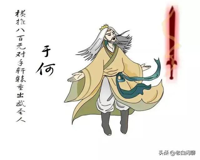 李婷去世:评书《白眉大侠》中，金灯剑客夏遂良的武功如何？