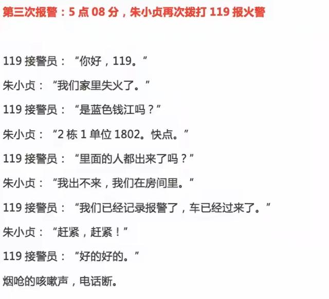 何野:莫焕晶到底带走了多少秘密？
