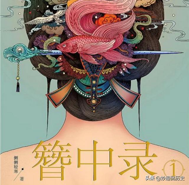 有没有大佬能推荐些唐朝唐代背景的小说？