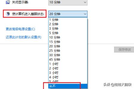 win10锁屏,Win10系统如何取消锁屏？